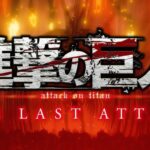 Attack on Titan: the last attack